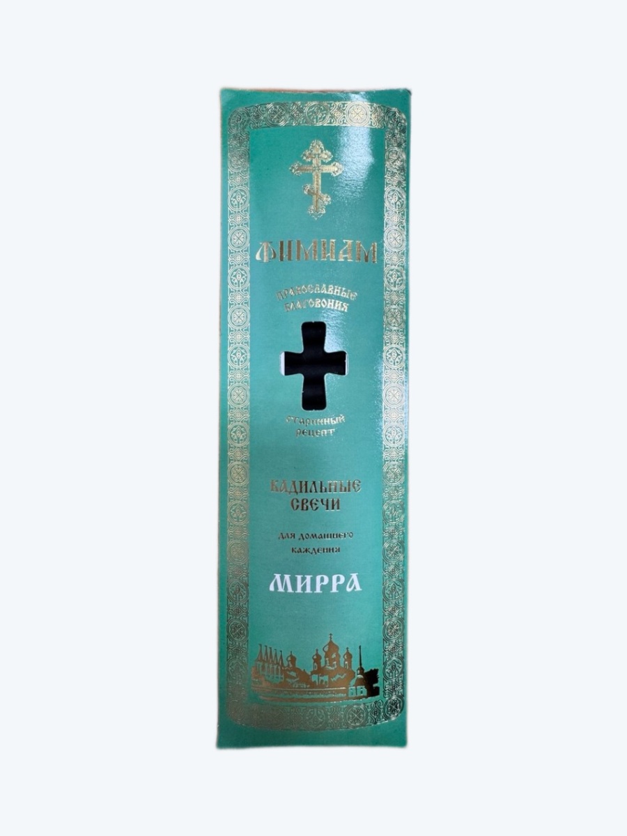 Кадильные свечи супер упаковка цена 180 руб Мирра