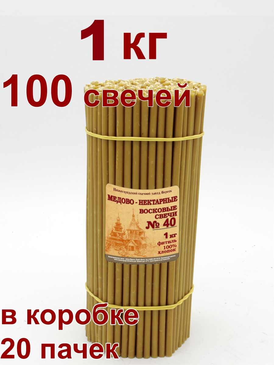 "Медовые-нектарные" пачка 1 кг № 40 "Медовые-нектарные" пачка 1 кг № 40