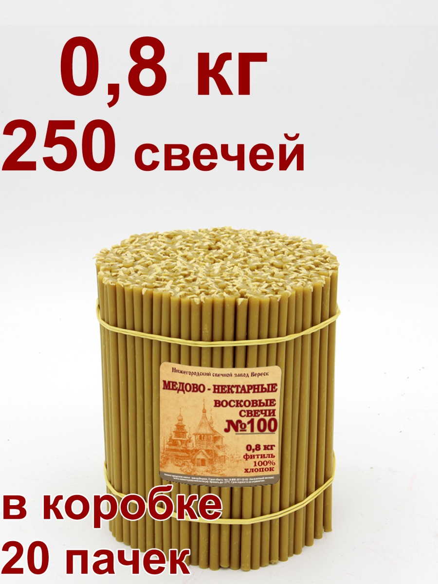 "Медово-нектарные" пачка 0,8 кг № 100 "Медово-нектарные" пачка 0,8 кг № 100