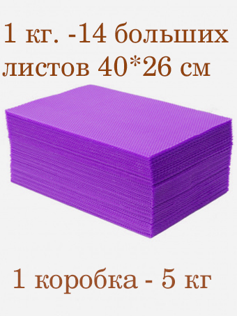 Вощина 1кг свечная медовая Фиолетовая большая( 400 x 260 мм)