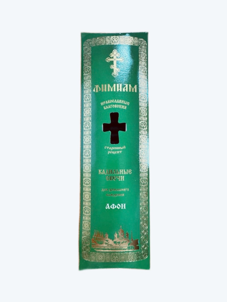 Кадильные свечи супер упаковка цена 180 руб Афон