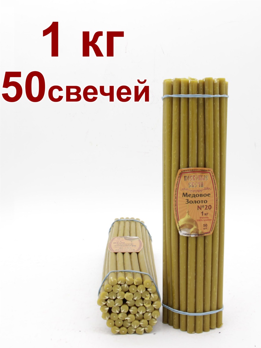 "Золотые" пачка 1 кг № 20