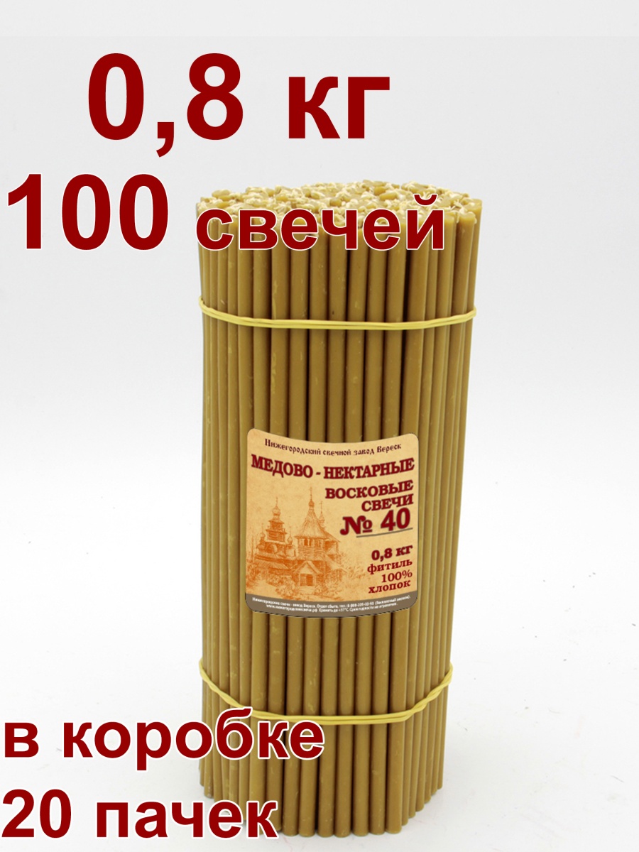 "Медово-нектарные" пачка 0,8 кг № 40 "Медово-нектарные" пачка 0,8 кг № 40