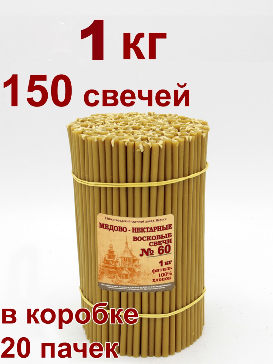 "Медовые-нектарные" пачка 1 кг № 60 "Медовые-нектарные" пачка 1 кг № 60