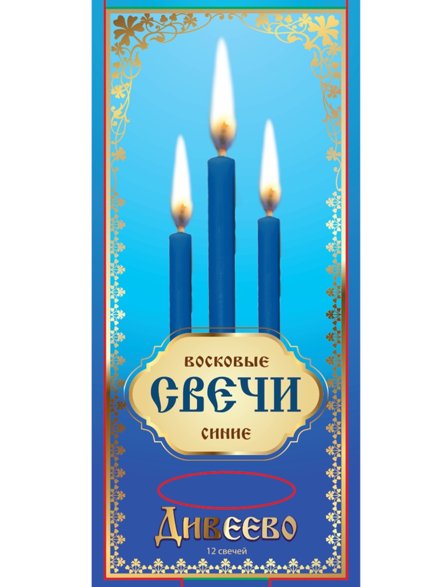 Набор синих восковых свечей (в упаковке 12 св.)