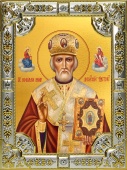 Рождество Николая Чудотворца