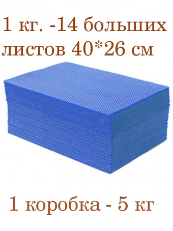 Вощина 1кг свечная медовая Синяя большая( 400 x 260 мм)