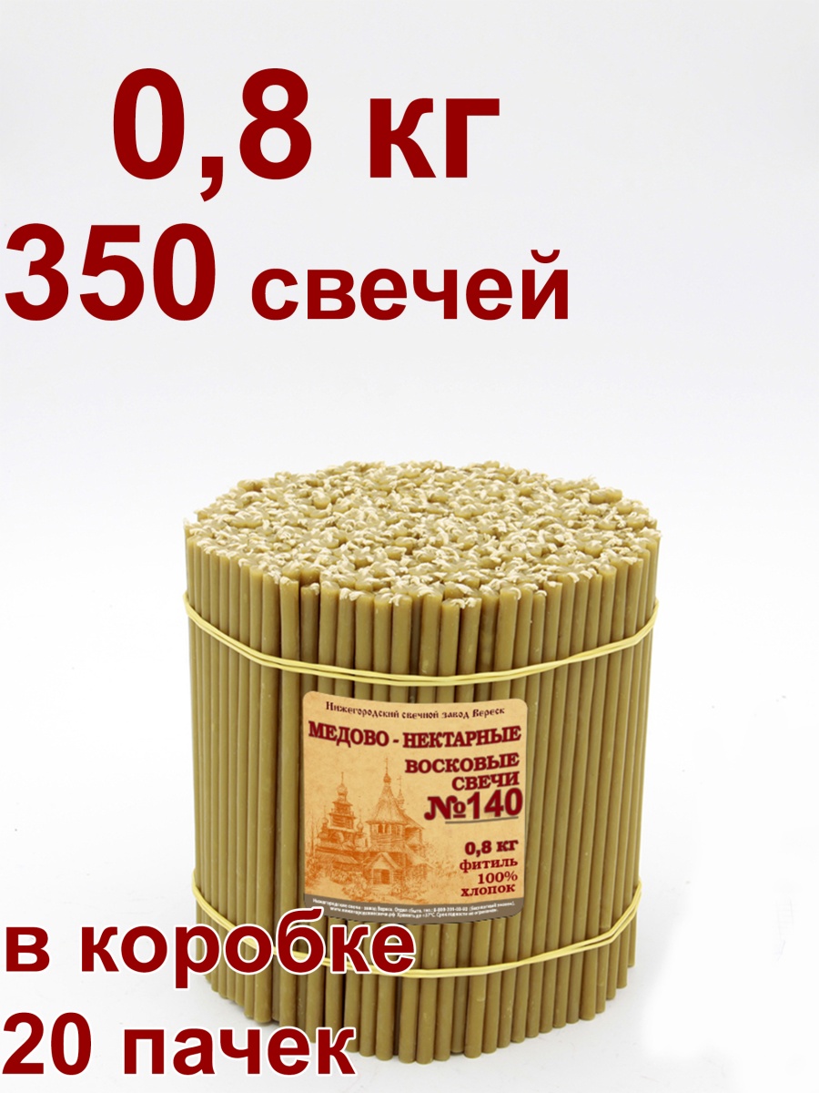 "Медово-нектарные" пачка 0,8 кг № 140 "Медово-нектарные" пачка 0,8 кг № 140