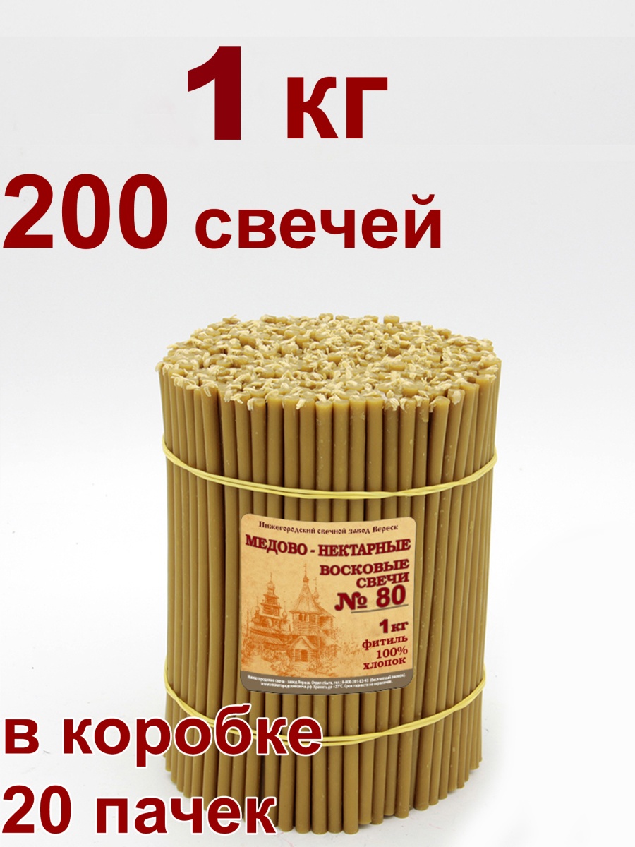 "Медовые-нектарные" пачка 1 кг № 80 "Медовые-нектарные" пачка 1 кг № 80