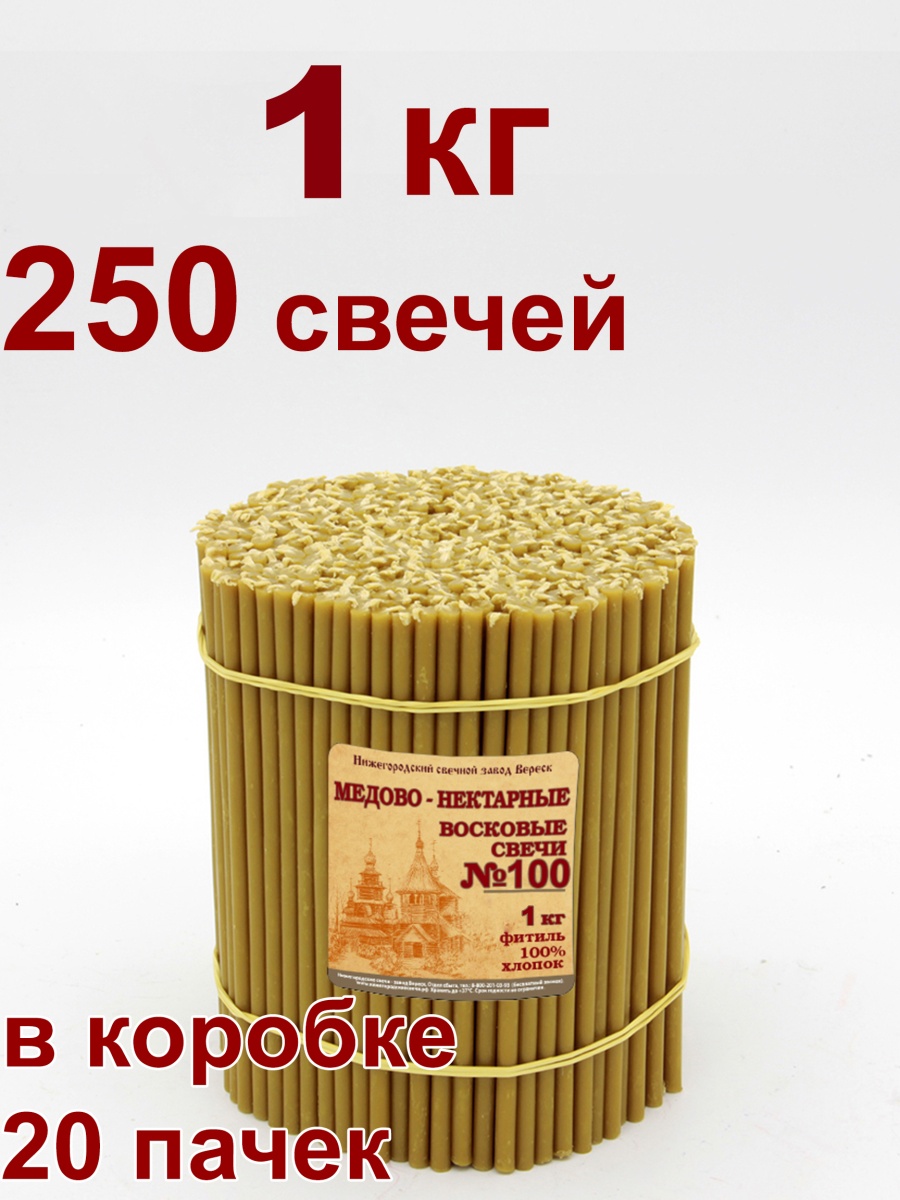 "Медовые-нектарные" пачка 1 кг № 100 "Медовые-нектарные" пачка 1 кг № 100